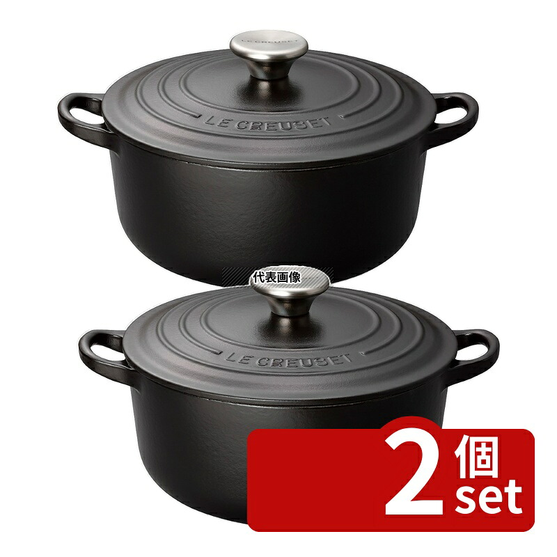 【2個セット】ル・クルーゼ トラディション ココットロンド 20cm 2101-20-00 マットブラック 205&times;270&times;135mm ココット No.0606210｜ファーストFACTORY