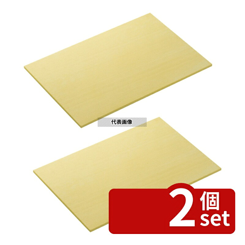 【2個セット】パーカーアサヒ ソフトゴム まな板 A-K5 1000&times;400&times;H8 No.0655300｜ファーストFACTORY 22,592円