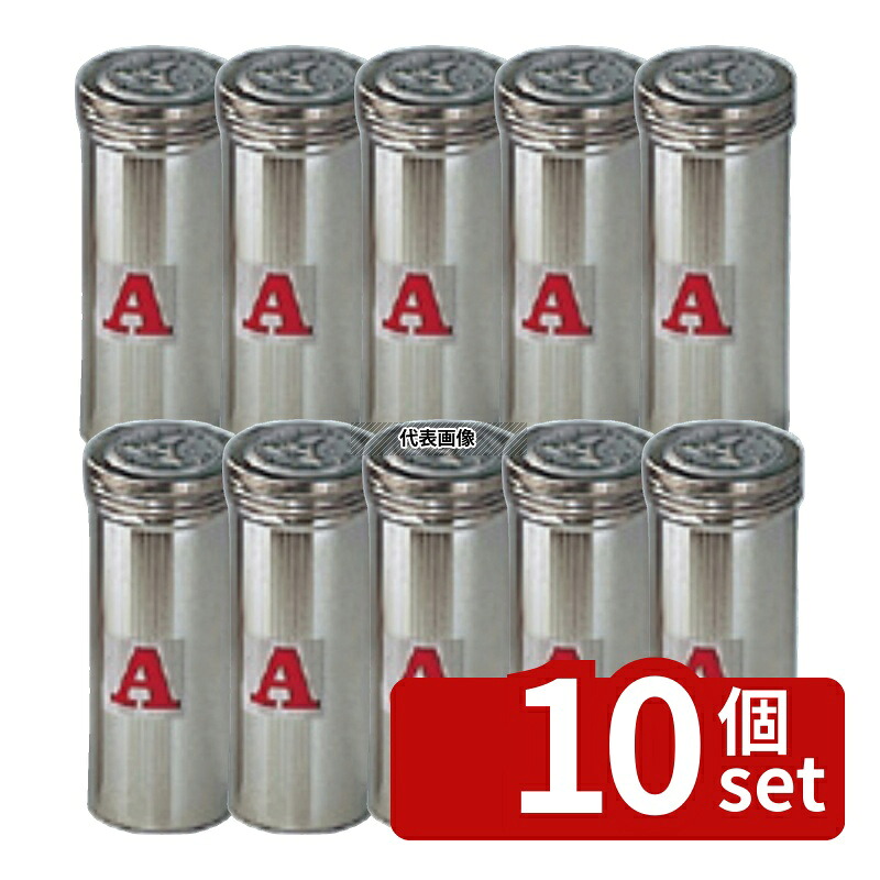 【10個セット】YUKIWA(三宝) UK 18-8(ステンレス) 調味缶 特大 A缶 φ70&times;H175 調味料入 No.0724000｜ファーストFACTORY