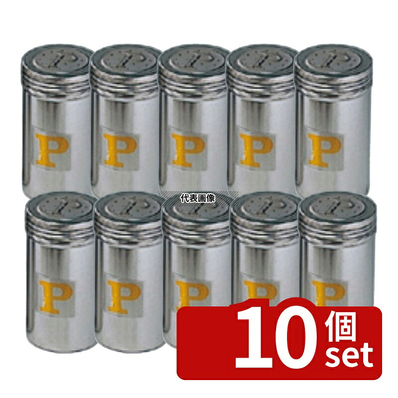 【10個セット】YUKIWA(三宝) UK 18-8(ステンレス) 調味缶 特中 P缶 φ70&times;H135 調味料入 No.0724800｜ファーストFACTORY