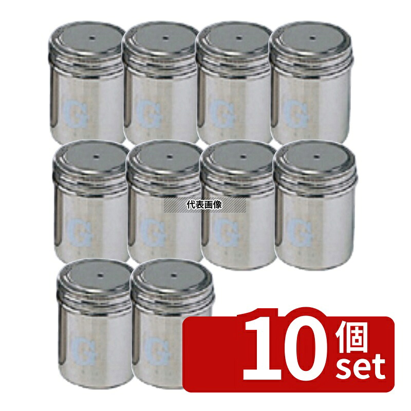【10個セット】YUKIWA(三宝) UK 18-8(ステンレス) 調味缶 大 G缶 φ70&times;H95 調味料入 No.0725500｜ファーストFACTORY