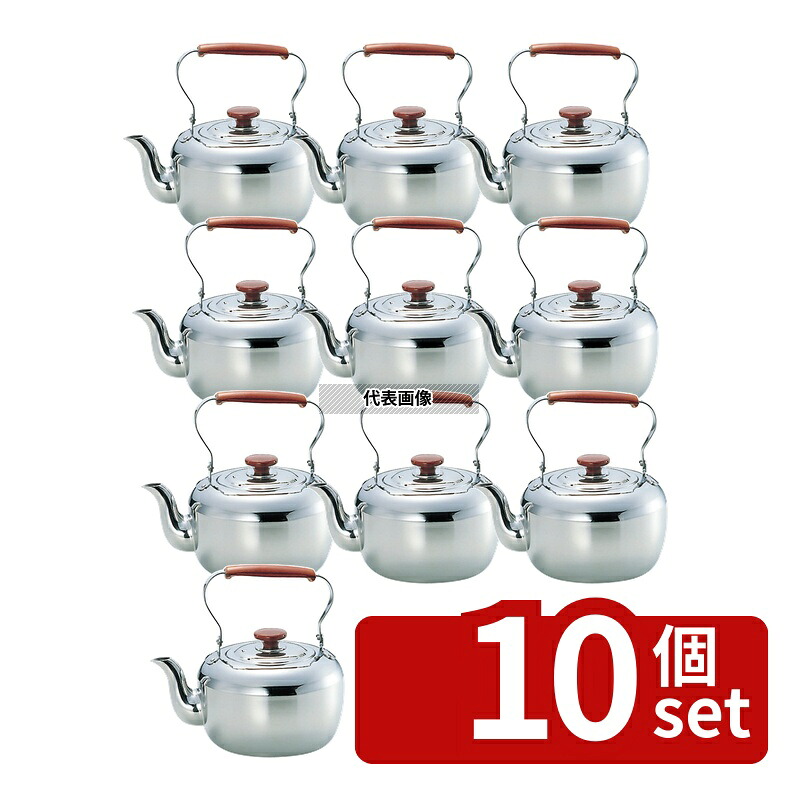 【10個セット】MARUTAMA(玉虎堂製作所) 18-8(ステンレス) ケットル 4.0L 4L 213 やかん カフェ/サービス用品/トレー No.0749200|ファーストFACTORY