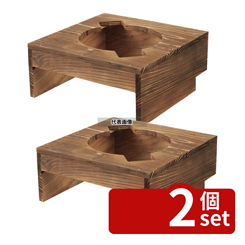 【2個セット】焼杉ハカマ アルミ電磁釜用2升釜用 33148 500&times;500&times;H180 ハカマ ビュッフェ関連 No.0750900｜ファーストFACTORY