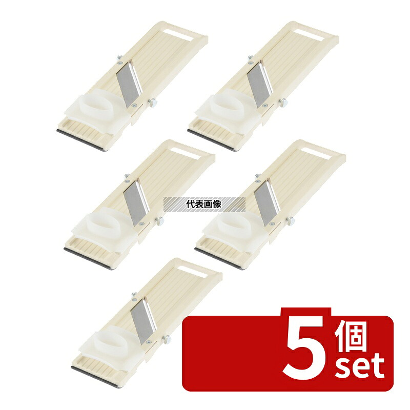 【5個セット】ベンリナー 野菜調理器 ベンリナー No.64 323&times;92&times;H35 調理器 No.0783820｜ファーストFACTORY