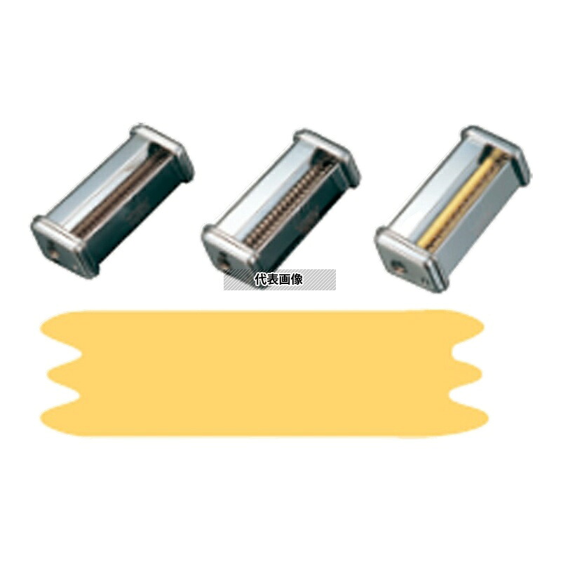 パスタマシンATL150用カッター 000138 50mm Pappardelle ピザ/パスタ No.0806410｜ファーストFACTORY