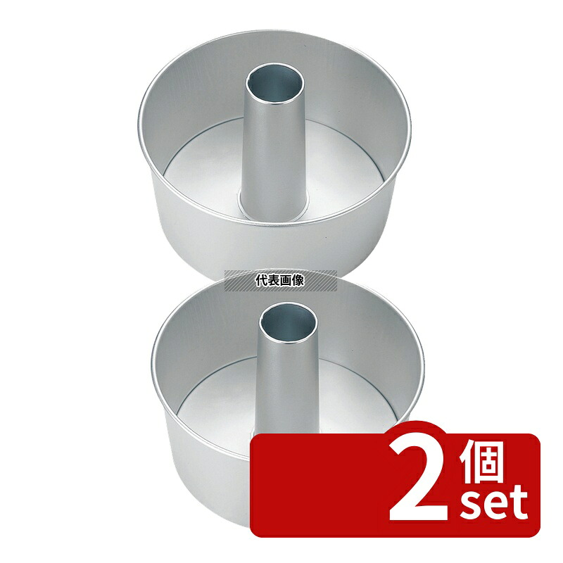 【2個セット】タイガークラウン(TIGERCROWN) アルミ シフォンケーキ型 底取 20cm No.5229 製菓/ベーカリー用品 No.0809010|ファーストFACTORY