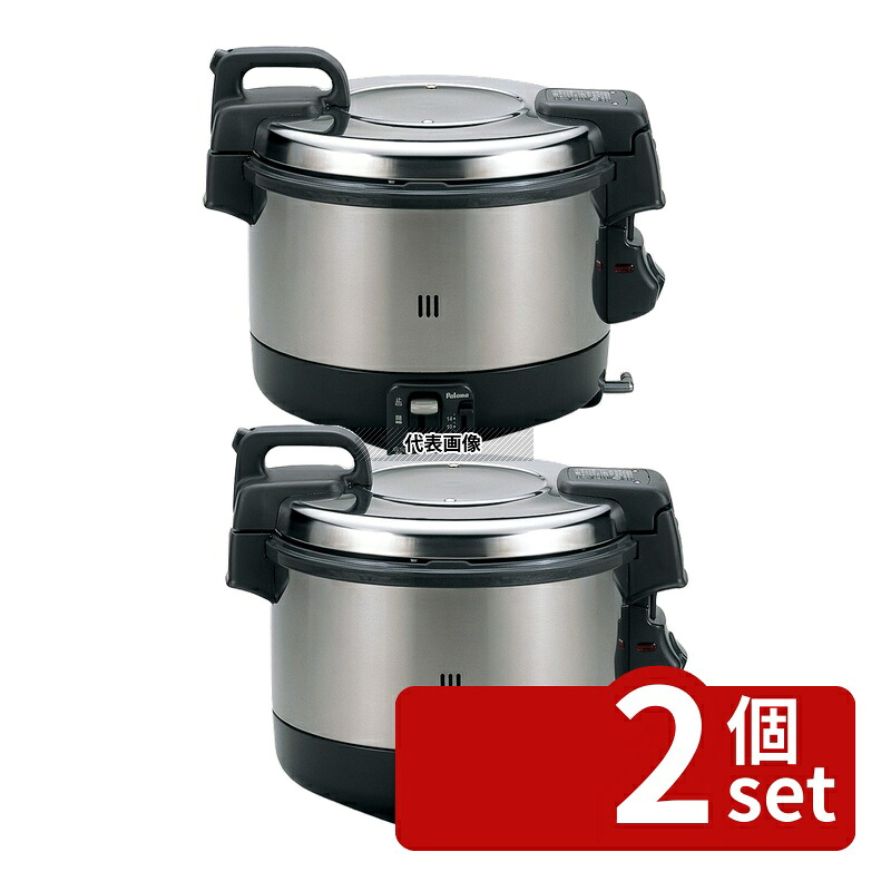 【2個セット】パロマ ガス炊飯器 (保温機能付) PR-4200S LP 4L 438×371×H385 炊飯器/スープジャー No.0813310|ファーストFACTORY
