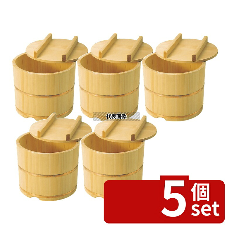 【5個セット】江部松商事 サワラ製 飯枢 (上物) ノセ蓋型 27cm 飯枢 No.0825100｜ファーストFACTORY