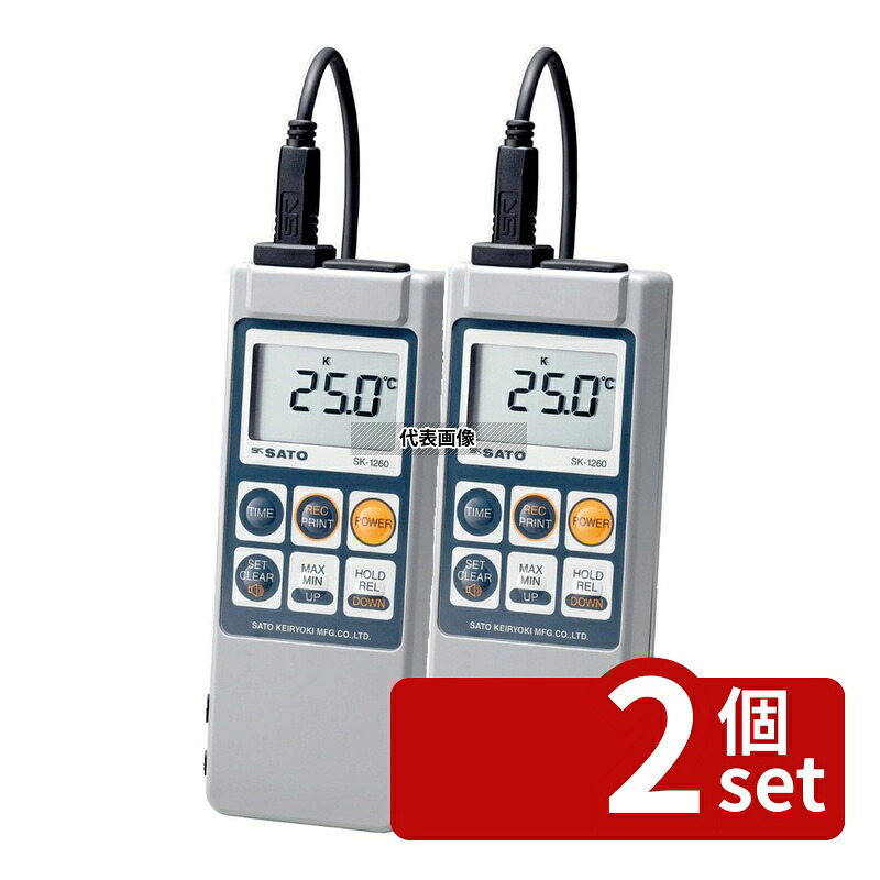【2個セット】ＳＡＴＯ SATO 防水型デジタル温度計 SK-1260 標準センサー付 66&times;25&times;H175 温度計 No.0835210｜ファーストFACTORY