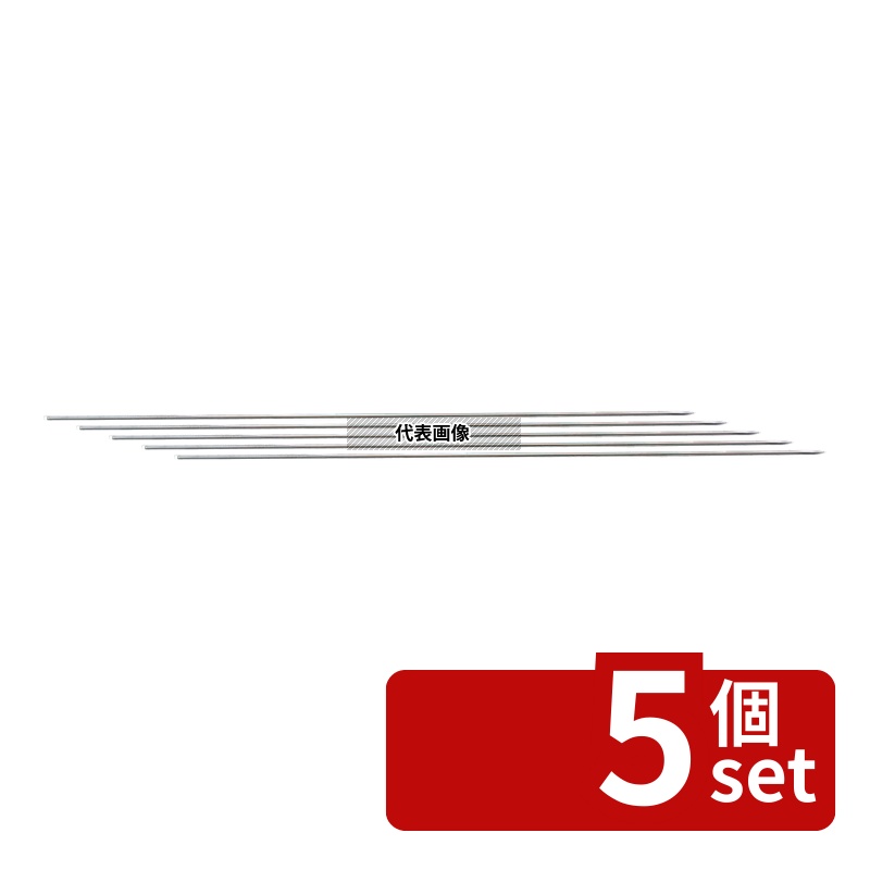 【5個セット】江部松商事 18-8(ステンレス) 丸 魚串 (20本入) φ2.5×540mm φ2.5×540 串 No.0840701|ファーストFACTORY