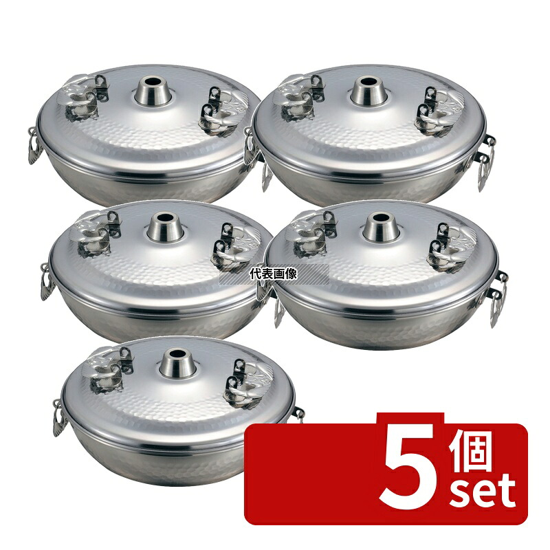 【5個セット】18-8(ステンレス) しゃぶ鍋 輝煌 2.4L φ260&times;H125 しゃぶしゃぶ鍋 No.0845600｜ファーストFACTORY