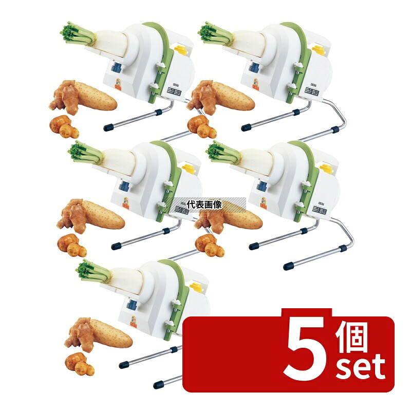 【5個セット】千葉工業所 電動 スーパーおろし丸 180&times;270&times;H310 おろし機 No.0854900｜ファーストFACTORY