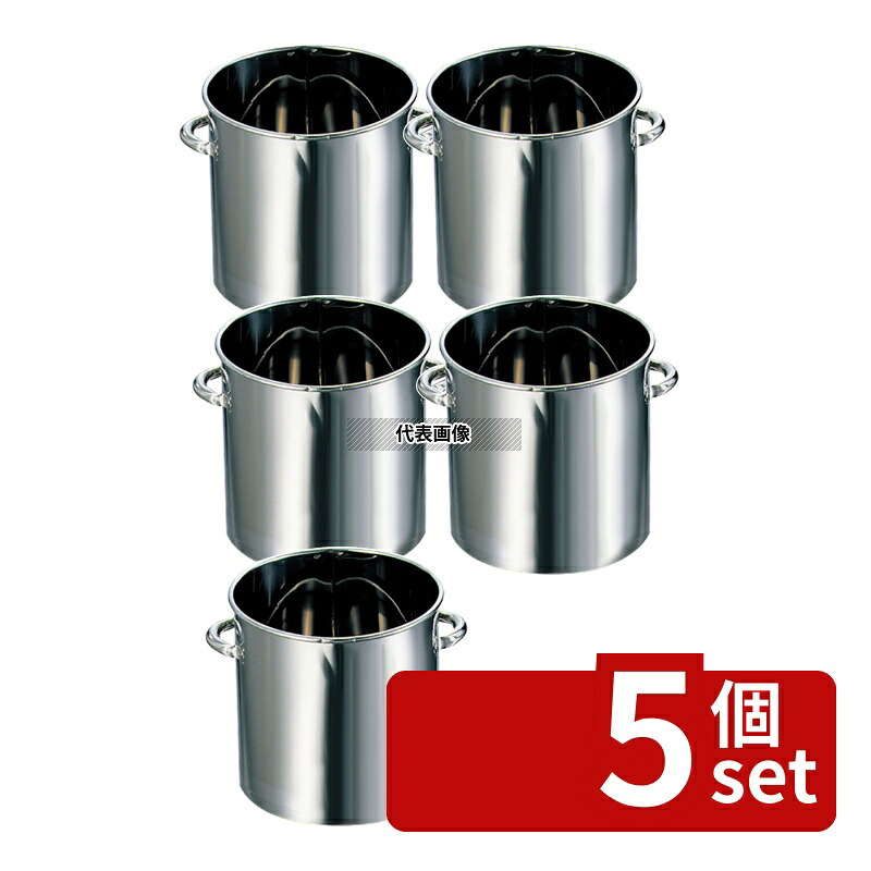 【5個セット】EBM(江部松) 18-0 フライヤー用 油缶 15L (φ270) 15L φ285 油缶 No.0866000|ファーストFACTORY