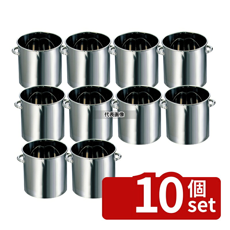 【10個セット】EBM(江部松) 18-0 フライヤー用 油缶 20L (φ300) 20L φ316 油缶 No.0866100｜ファーストFACTORY