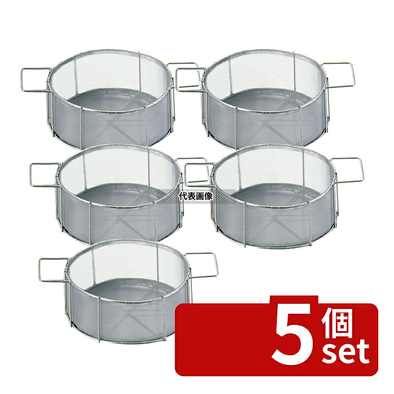 【5個セット】EBM(江部松) 18-8(ステンレス) 油缶 専用カゴ 18L･20L用 (φ280) φ280&times;H107 カゴ No.0866300｜ファーストFACTORY 26,986円