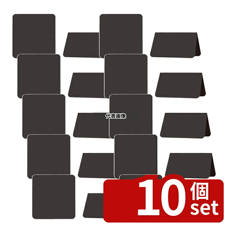 【10個セット】フラットタグ (6枚入) 590804BK 108&times;90&times;0.7 POP No.0866800｜ファーストFACTORY