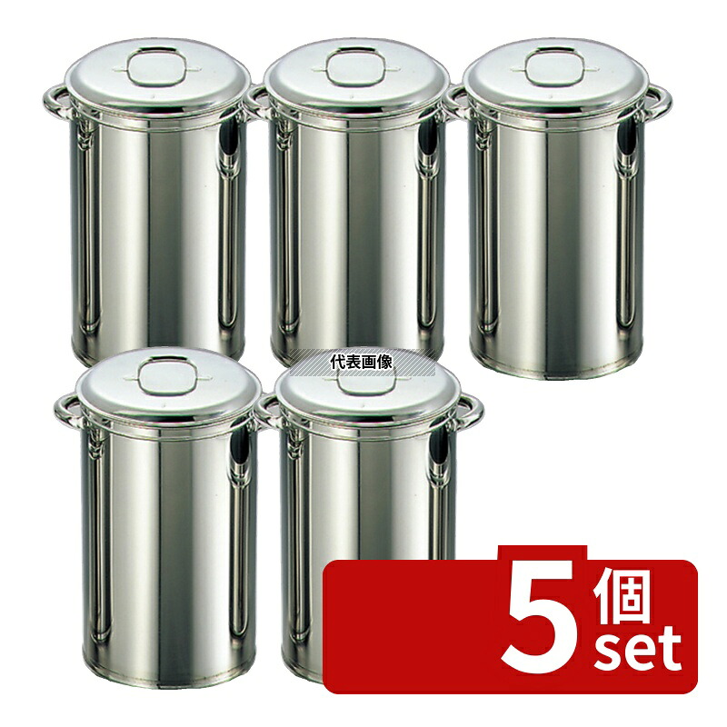 【5個セット】EBM(江部松) 18-8(ステンレス) そばタンポ 深型 (φ270&times;H420) 24L うどん/そば/ラーメン No.0868200｜ファーストFACTORY
