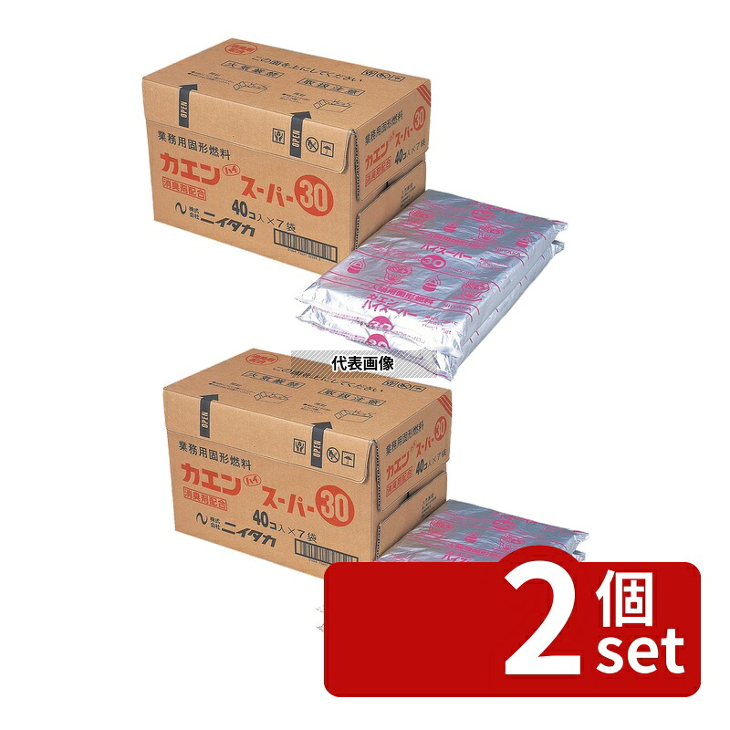 【2個セット】江部松商事 カエンハイスーパー (シュリンク包装) 15g 520個入 燃料 No.0917900|ファーストFACTORY