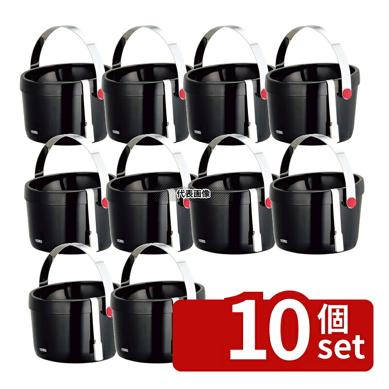 【10個セット】サーモス サーモス 二重アイスペール TPF-3000 ブラック 3L 245&times;220&times;H165 アイスペール No.0925910｜ファーストFACTORY