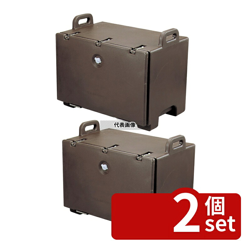 【2個セット】CAMBRO(キャンブロ) CAMBRO(キャンブロ) カムキャリア 200MPC (131) D/B 34L 673&times;425&times;H527 キャリア No.0927800｜ファーストFACTORY