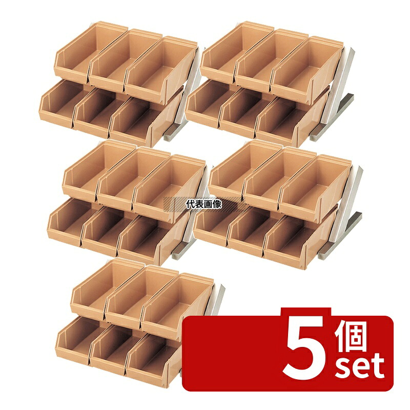 【5個セット】EBM(江部松) EBM(江部松) オーガナイザー 2段3列 (6ヶ入) C/B 430×440×H230 オーガナイザー No.0941800|ファーストFACTORY