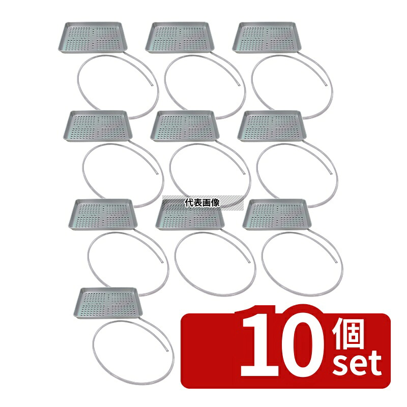 【10個セット】NAKAO(中尾) アルマイト ウォーターグラストレー (水切盆) 中 430&times;340&times;H40 バスボックス/洗浄ラック No.0946900｜ファーストFACTORY
