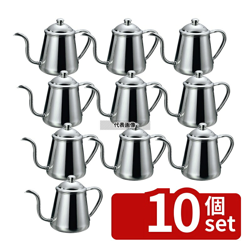 【10個セット】18-8(ステンレス) コーヒードリップポット 1500cc 1500cc 底径:φ130 ドリップポット No.0954500｜ファーストFACTORY