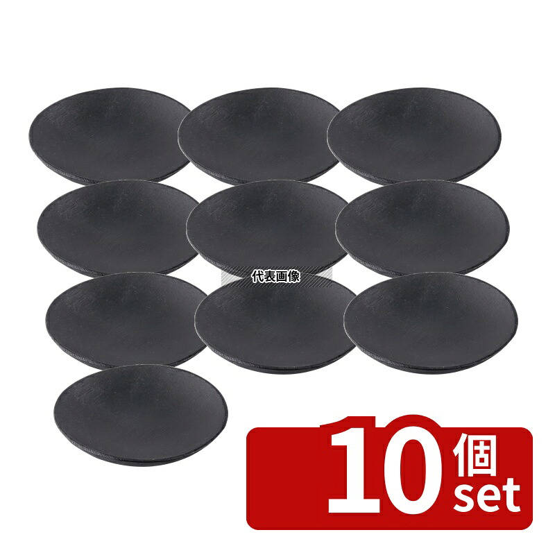 【10個セット】テーブルクラフト 使い捨て 丸型プレート (48枚入) 黒 φ63 BAMDRBK2 φ60&times;H10 ビュッフェ/宴会 No.0956620｜ファーストFACTORY