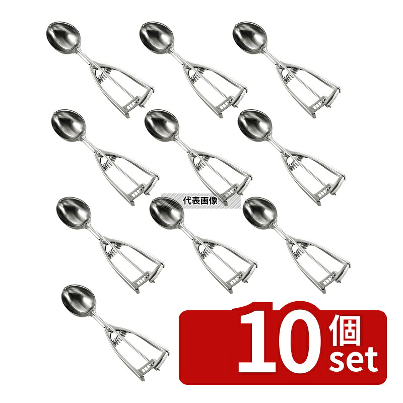 【10個セット】YUKIWA(三宝) UK 18-8(ステンレス) レモン アイスディッシャー #18 40cc 62&times;47&times;226 ブレンダー/ジューサー/かき氷 No.0972500｜ファーストFACTORY
