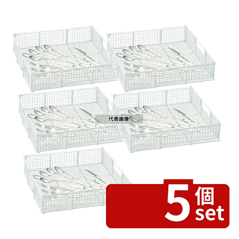 【5個セット】EBM(江部松) シルバーラック 475角 H100 上爪 抗菌 35388 475&times;475&times;H100 バスボックス/洗浄ラック No.0988300｜ファーストFACTORY