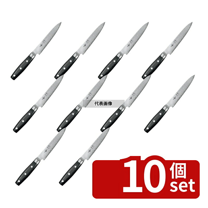 【10個セット】EBM(江部松) 松翠 69層鋼ダマスカス ペティナイフ 13cm 全長:236 庖丁 No.0990930|ファーストFACTORY