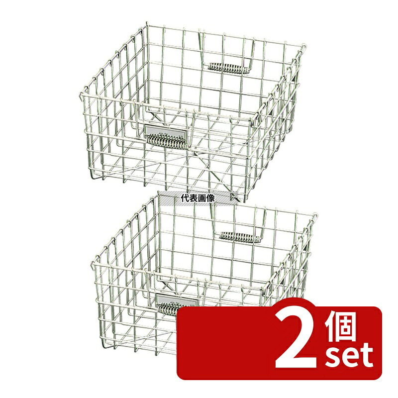 【2個セット】EBM(江部松) 18-8(ステンレス) 食器カゴ (プレート付き) A型 A-3 小 410&times;310&times;H205 バスボックス/洗浄ラック No.0993200｜ファーストFACTORY