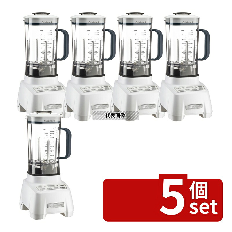 【5個セット】クイジナート クイジナート ハリケーンブレンダー CBT-PRO1500-J 1750ml 幅:196 ブレンダー No.1014390｜ファーストFACTORY