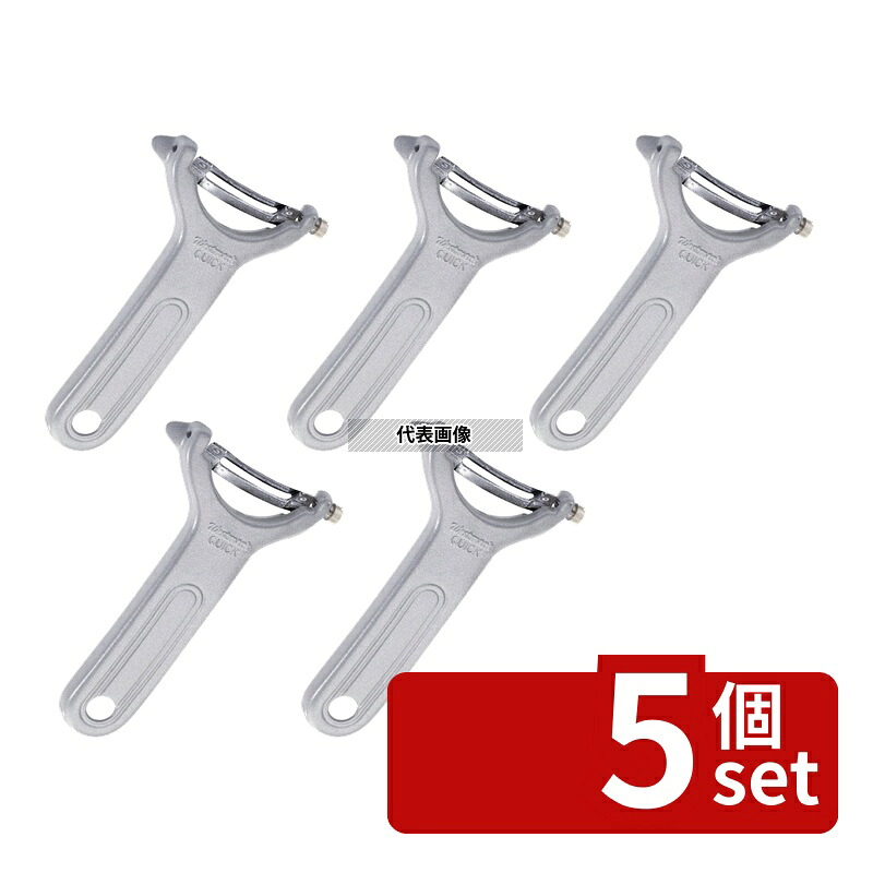 【5個セット】Westmark WM ピーラー WM6095 (平刃) 全長:129 ピーラー ピーラー/芽取り/野菜細工 No.1017500｜ファーストFACTORY
