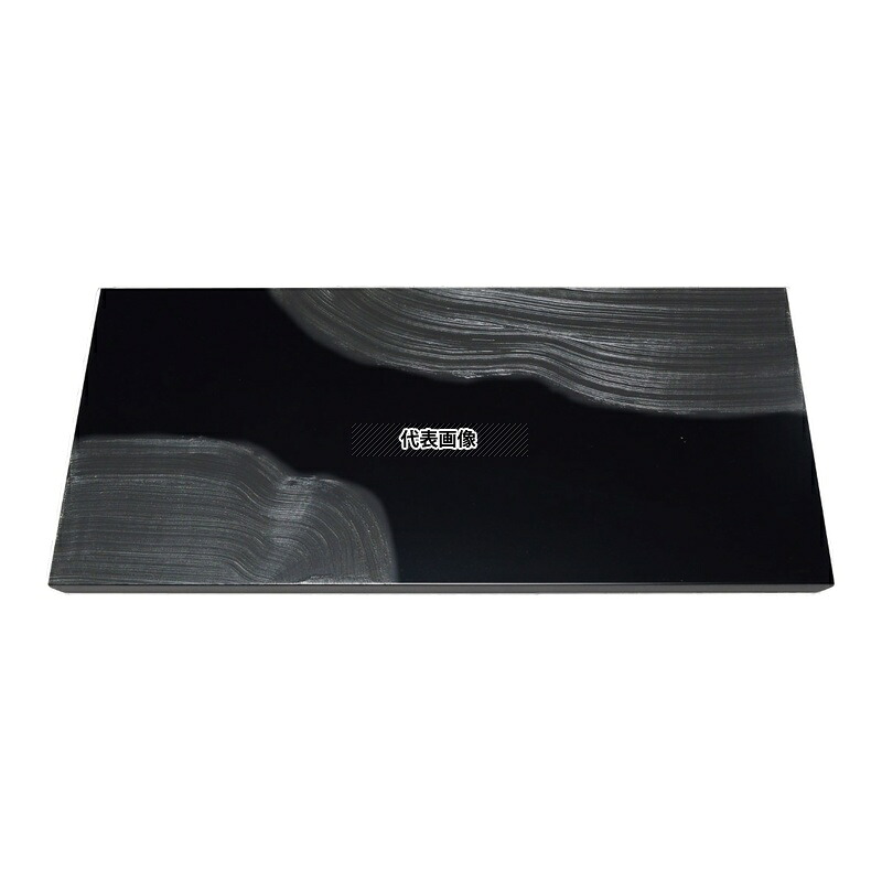 システムビュッフェシリーズ 漆黒刷毛目 黒 長角トレー 隅黒漆流水 500&times;250&times;12mm 500&times;250&times;12 トレー No.1025960｜ファーストFACTORY