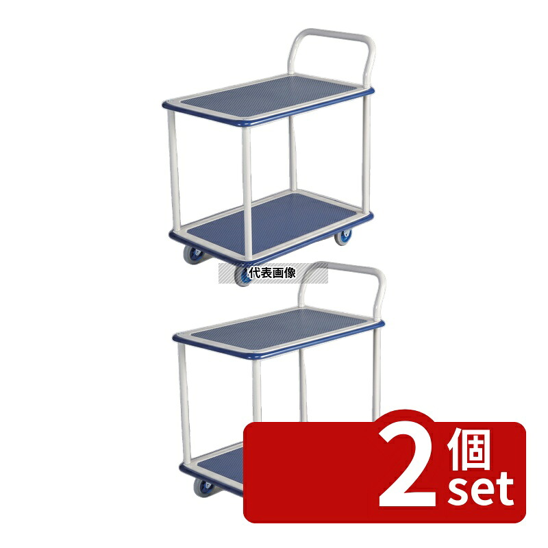 【2個セット】金沢車輛 スチール台車 2段式 NHT-104 NHT-104 740×480×H850 No.1029320|ファーストFACTORY