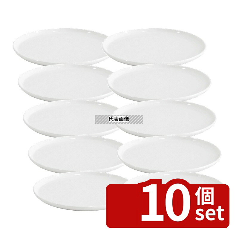 【10個セット】江部松商事 クーリング桶専用陶器 大用 PA627L φ290&times;H28mm No.1038310｜ファーストFACTORY