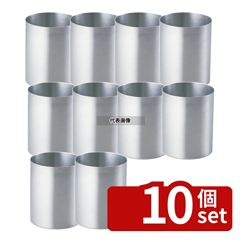 【10個セット】佐野製作所 18-8(ステンレス) スリムテーブルスタンドS MR-152 φ80×H100mm No.1076800|ファーストFACTORY