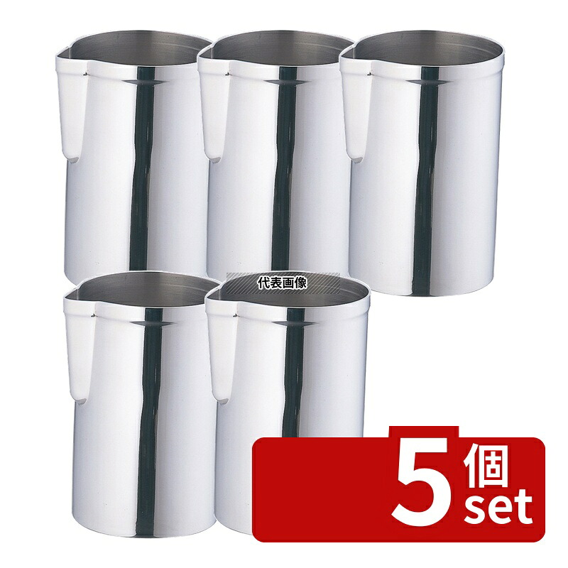 【5個セット】佐野製作所 18-8(ステンレス) スリムミキシングカップ MR-479 580cc 580cc φ80×H125 ミキシングカップ No.1077000|ファーストFACTORY