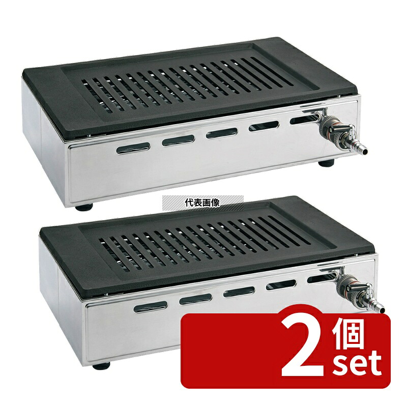 【2個セット】山岡金属工業 シルクルーム 高級 焼肉ロースター王者 Y-18T 13A W380×D288×H111 卓上鍋/焼物用品 No.1098021|ファーストFACTORY