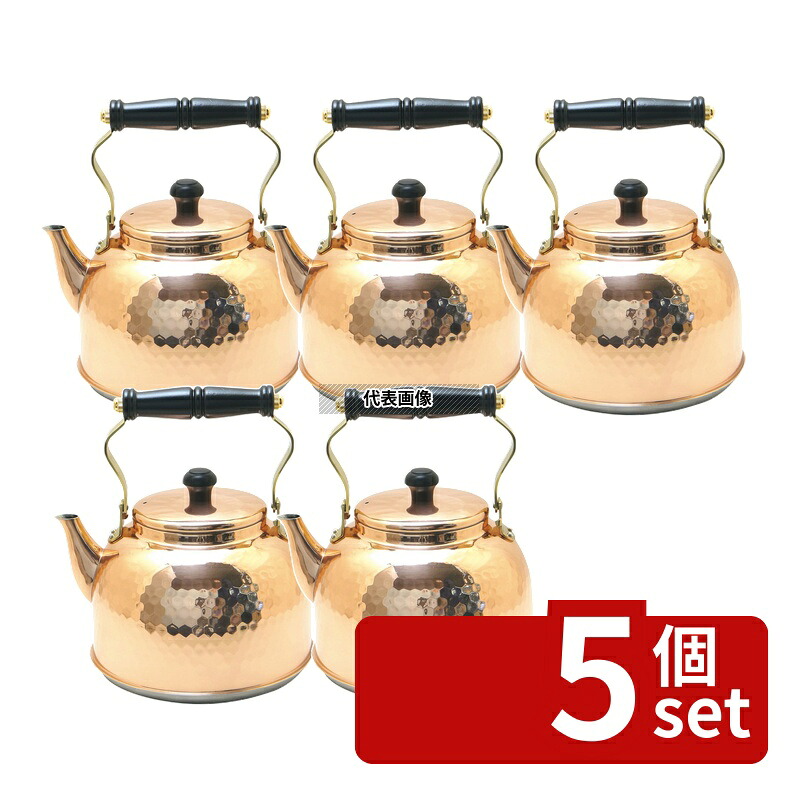 【5個セット】新光金属 銅槌目入 電磁 ケットル IH-3517 2.3L IH-3517 175 No.1099200|ファーストFACTORY