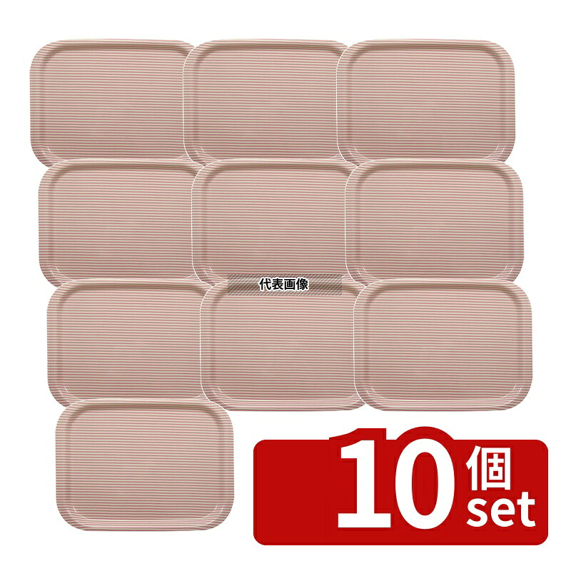 【10個セット】橋本達之助工芸 Rトレー S ストライプピンク 270&times;200&times;H15mm No.1109200｜ファーストFACTORY