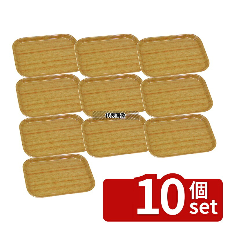 【10個セット】橋本達之助工芸 ウッドライフトレー 長角 45 450&times;330&times;H25mm No.1110400｜ファーストFACTORY