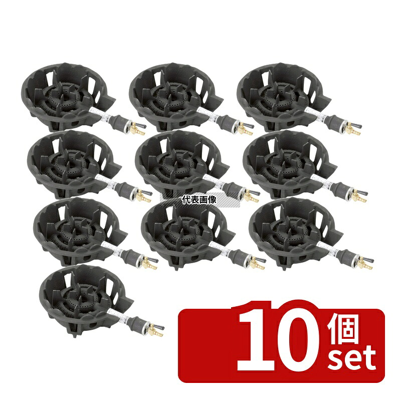 【10個セット】大栄産業 ガスコンロ 1重並 (常用) DEJ-10SL LP DEJ-10SL 230&times;360&times;H100mm No.1111410｜ファーストFACTORY