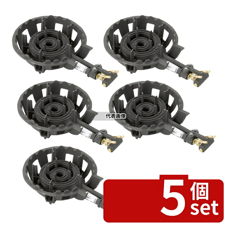 【5個セット】江部松商事 ガスコンロ 2重 (羽根ナシ) DE-21nSL LP DE-21nSL 325×500×H120mm No.1112410|ファーストFACTORY