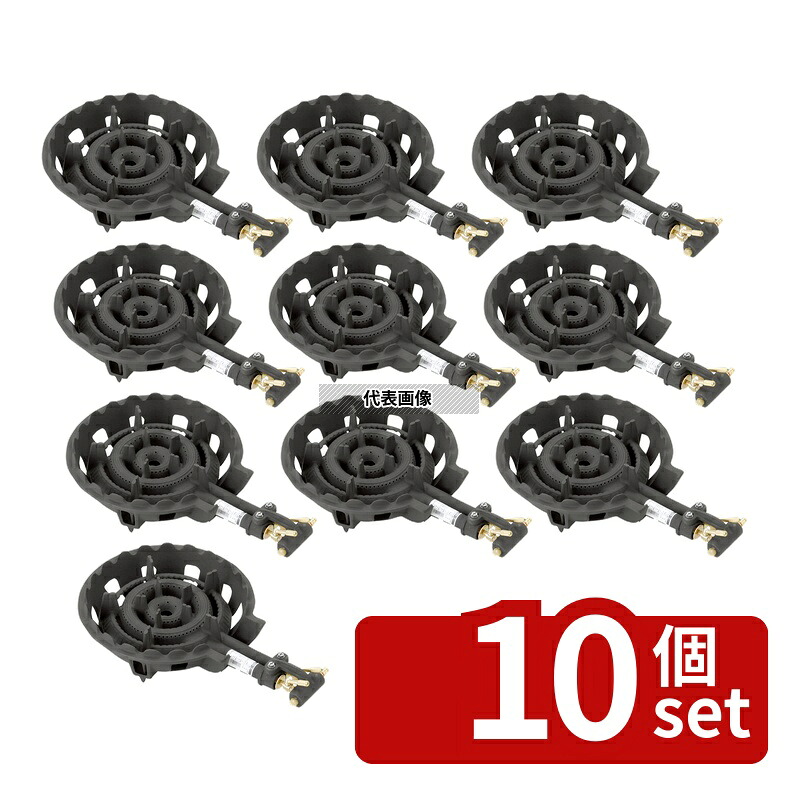 【10個セット】江部松商事 ガスコンロ 2重 (羽根付) DE-22nSL LP 325&times;490&times;H115 電気/ガスコンロ No.1120510｜ファーストFACTORY