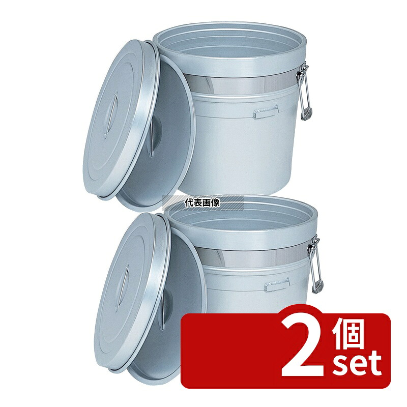 【2個セット】江部松商事 アルマイト 段付二重食缶 (大量用) 250-X 50L 50L φ460 運搬/ケータリング No.1129760|ファーストFACTORY