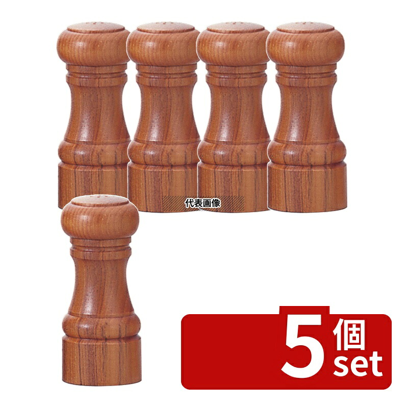 【5個セット】ＩＫＥＤＡ IKEDA ソルト入れ (チーク) 4602 φ50&times;H118 卓上小物 No.1137500｜ファーストFACTORY