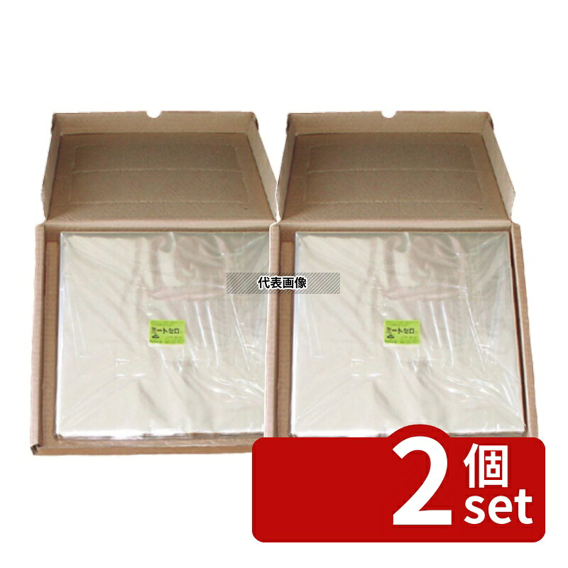 【2個セット】江部松商事 食肉用セロファン ミートセロ 400mm角 1000枚 400&times;400 厨房消耗品 No.1141200｜ファーストFACTORY