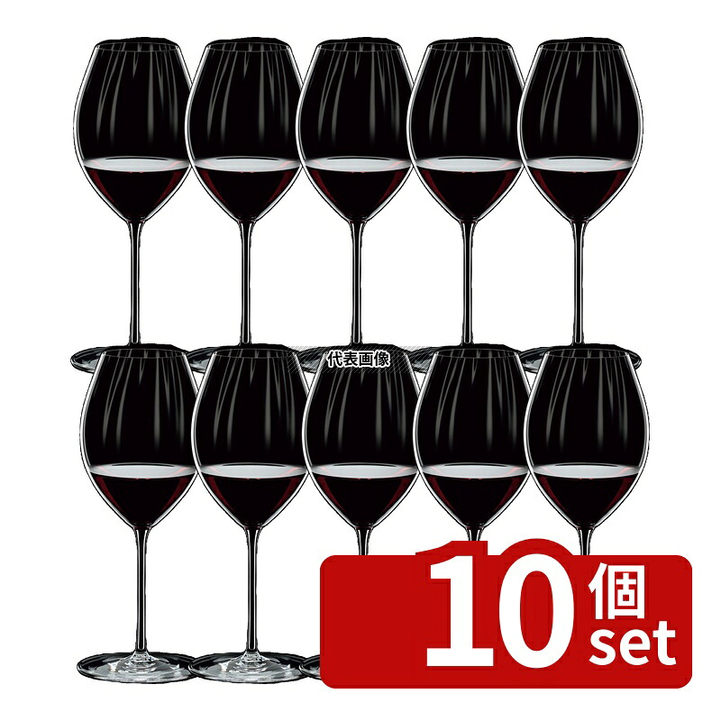 【10個セット】パフォーマンス リーデル パフォーマンス シラーズ 6884/41 (2個入) 631cc φ64&times;M100&times;H245 グラス/酒器 No.1150541｜ファーストFACTORY 57,786円